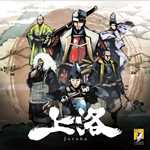 Joraku Card Game: Deluxe Edition (On Order)
